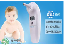 格朗耳溫槍怎么調(diào)攝氏度？格朗耳溫槍使用說明