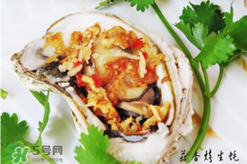 生蠔放烤箱烤多久能熟？生蠔烤箱烤多久？