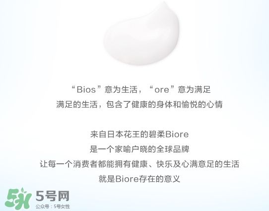 碧柔適合什么年齡？碧柔適合什么年齡用？