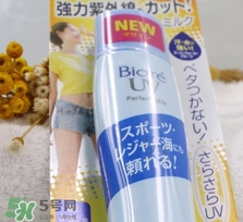 碧柔防曬霜藍(lán)瓶和黃瓶哪個(gè)好？碧柔防曬霜藍(lán)瓶和黃瓶對(duì)比