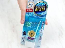 碧柔藍(lán)管防曬黑嗎？碧柔藍(lán)管是物理防曬嗎？