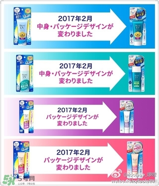 碧柔防曬霜防水嗎？碧柔防曬霜防水防汗嗎？