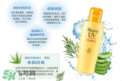碧柔是物理防曬還是化學(xué)防曬？碧柔是化學(xué)防曬嗎？