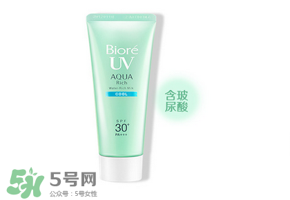 碧柔是物理防曬還是化學(xué)防曬？碧柔是化學(xué)防曬嗎？