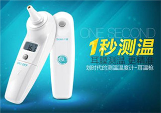 格朗耳溫槍怎么調(diào)攝氏度？格朗耳溫槍使用說(shuō)明