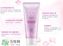 碧柔是物理防曬還是化學(xué)防曬？碧柔是化學(xué)防曬嗎？