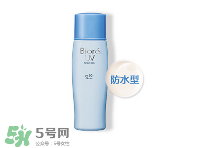 碧柔是物理防曬還是化學(xué)防曬？碧柔是化學(xué)防曬嗎？
