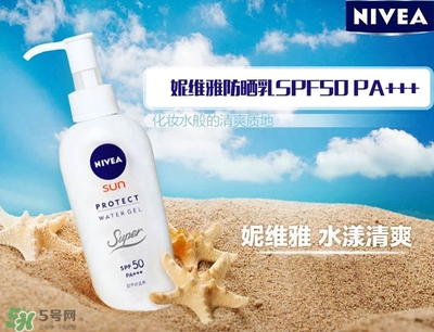 碧柔和妮維雅防曬哪個(gè)好？碧柔防曬和妮維雅防曬霜對(duì)比