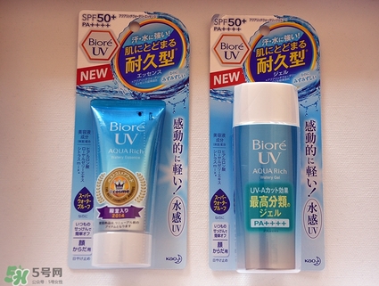 碧柔防曬霜防水嗎？碧柔防曬霜防水防汗嗎？