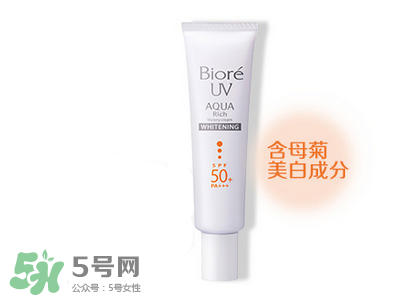 碧柔是物理防曬還是化學(xué)防曬？碧柔是化學(xué)防曬嗎？