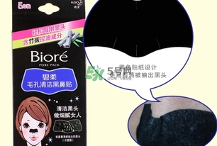 碧柔鼻貼怎么用？碧柔鼻貼使用方法