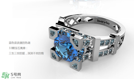 巴黎之吻戒指價(jià)格 巴黎之吻戒指多少錢？