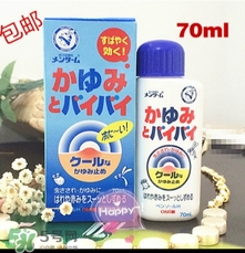 近江兄弟驅(qū)蚊止癢液怎么樣？近江兄弟驅(qū)蚊止癢液怎么用