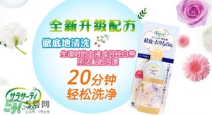 小林制藥內(nèi)衣褲洗衣液怎么用？小林制藥內(nèi)衣洗衣液使用方法