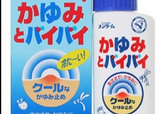 近江兄弟驅(qū)蚊止癢液怎么樣？近江兄弟驅(qū)蚊止癢液怎么用
