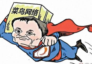 菜鳥聯(lián)盟為什么那么快？菜鳥聯(lián)盟能送到農(nóng)村嗎