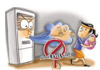 六月份坐月子可以開空調(diào)嗎？6月份坐月子可以開空調(diào)嗎？