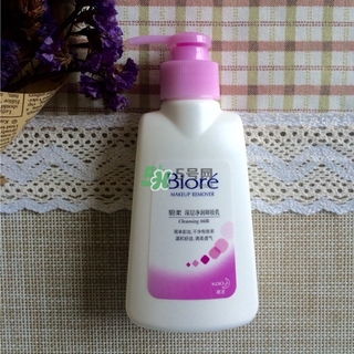 碧柔卸妝乳刺激嗎？碧柔卸妝乳敏感肌可用嗎？