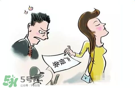 生育保險(xiǎn)不滿一年有產(chǎn)假工資嗎？產(chǎn)假期間工資如何發(fā)放？