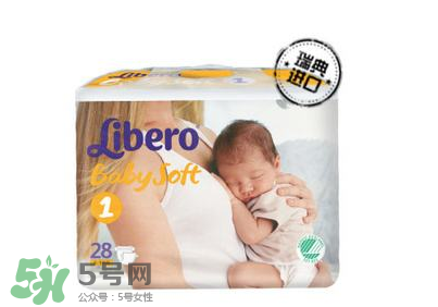 Libero麗貝樂(lè)紙尿褲怎么樣？Libero麗貝樂(lè)紙尿褲好用嗎？