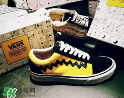 peanuts vans史努比聯(lián)名什么時(shí)候發(fā)售？vans史努比系列發(fā)售時(shí)間