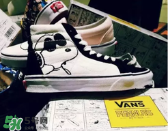 peanuts vans史努比聯(lián)名什么時(shí)候發(fā)售？vans史努比系列發(fā)售時(shí)間