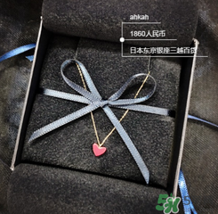 ahkah中國有專柜嗎？ahkah日本專柜地址在哪？