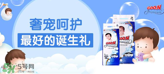 GOON是什么牌子的紙尿褲？GOON是哪個(gè)國家的品牌？