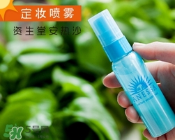 安耐曬安熱沙定妝噴霧防曬嗎？安耐曬定妝噴霧怎么用