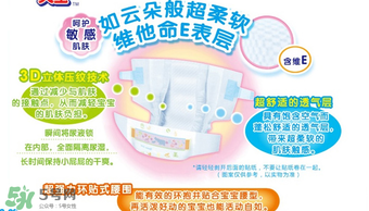 大王紙尿褲產(chǎn)地是哪里？大王紙尿褲國產(chǎn)與進(jìn)口的區(qū)別