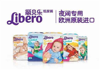Libero麗貝樂是什么牌子？Libero麗貝樂是哪個(gè)國(guó)家的品牌？