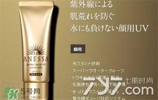 安耐曬金色軟管怎么樣？安耐曬金色軟管怎么用？