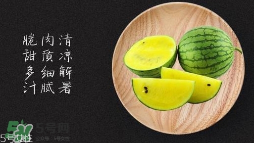 特小鳳西瓜孕婦能吃嗎？特小鳳西瓜孕婦可以吃嗎