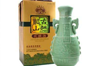 花雕酒好喝嗎？花雕酒多少錢一瓶？