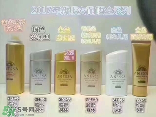 安耐曬白瓶孕婦能用嗎？安耐曬白瓶懷孕了能用嗎