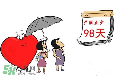 生育保險(xiǎn)不滿一年有產(chǎn)假工資嗎？產(chǎn)假期間工資如何發(fā)放？
