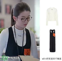 eifini伊芙麗是什么牌子_哪個(gè)國(guó)家的_什么檔次？