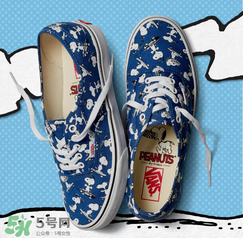 peanuts vans史努比聯(lián)名多少錢？vans史努比系列專柜價格