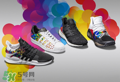 2017adidas pride系列有哪幾款？阿迪達(dá)斯彩虹配色運(yùn)動(dòng)鞋好看嗎？