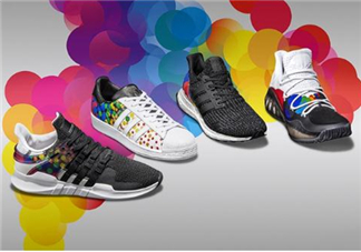 2017adidas pride系列有哪幾款？阿迪達斯彩虹配色運動鞋好看嗎？