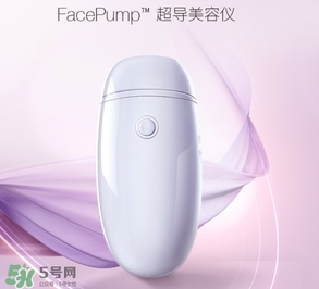 facepump美容儀可以每天用嗎？facepump副作用大嗎？