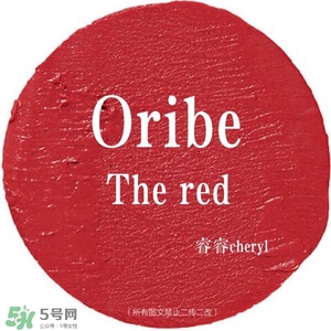 oribe口紅怎么樣？oribe口紅哪里買？