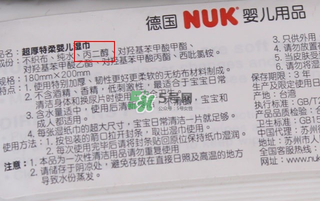 nuk濕巾好嗎？nuk濕巾怎么樣？
