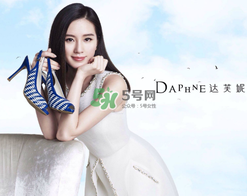 達(dá)芙妮鞋子質(zhì)量怎么樣？達(dá)芙妮鞋子質(zhì)量好嗎？
