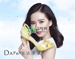 達(dá)芙妮鞋子質(zhì)量怎么樣？達(dá)芙妮鞋子質(zhì)量好嗎？