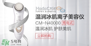 日立n3000和n4000哪個好？日立n3000和n4000區(qū)別
