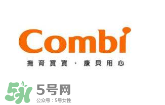 Combi康貝是什么牌子？ Combi康貝是哪個國家的？