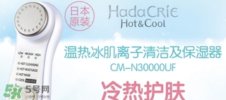 日立n3000日本多少錢？日立n3000美容儀價格