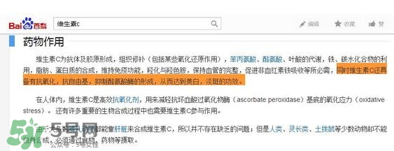 hc葡萄籽和swisse哪個(gè)好？hc葡萄籽和swisse區(qū)別