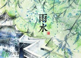 六月份雨水多嗎？2017年6月份雨水多嗎？